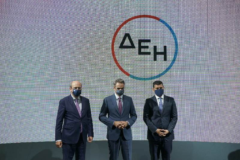 Η ΔΕΗ παρουσίασε τη νέα εταιρική της ταυτότητα