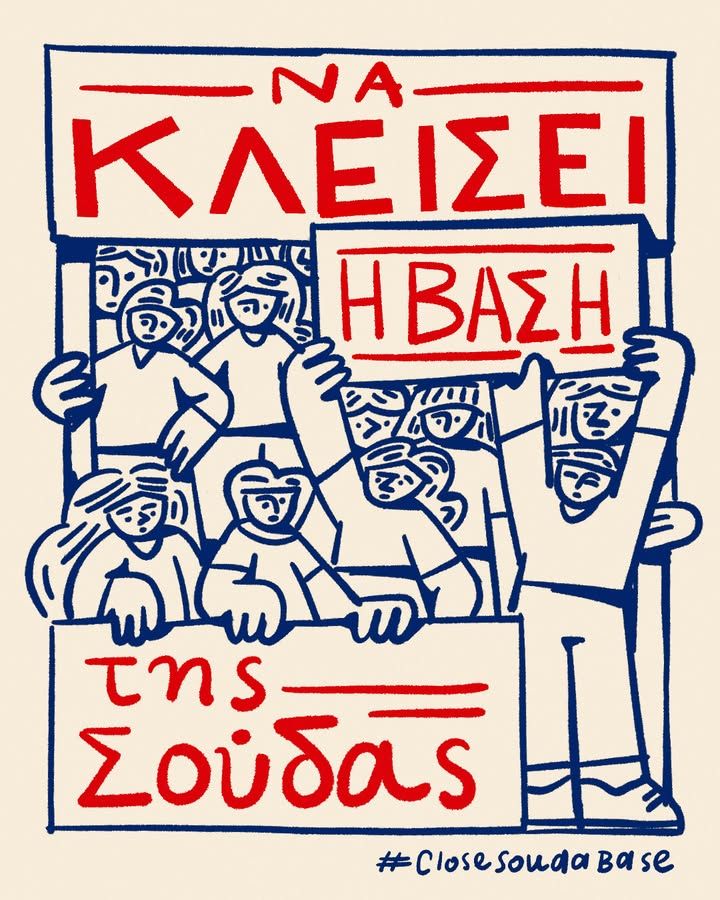 Σήμερα, Κυριακή 26 Απριλίου, ξεπεράσαμε τις 3.500 υπογραφές!