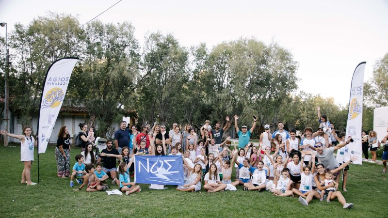 Γιορτή της Ακαδημίας του Agios Nikolaos on SUP