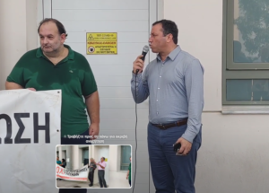 Λαϊκή Συσπείρωση για συγκέντρωση στα Νοσοκομεία Λασιθίου την Πέμπτη 2 Νοέμβρη και απαράδεκτη τοποθέτηση Μ. Μενεγάκη