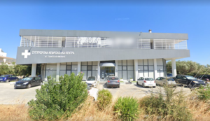 Αναστέλλει τη λειτουργία του το νεφρολογικό κέντρο στην Ιεράπετρα
