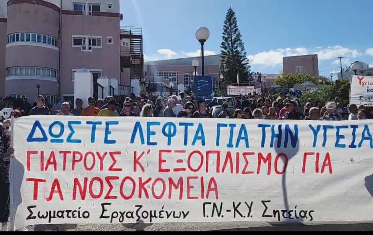 Χρυσοχοΐδης: υποσχέσεις επί υποσχέσεων από Ηράκλειο μέχρι Σητεία