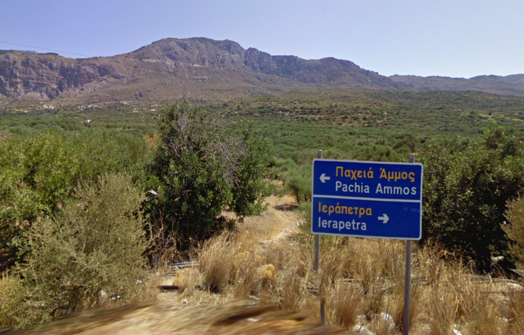 Διακοπή ηλεκτρικού ρεύματος, Αναδασμός, πέριξ Αγίας Μαρίνας
