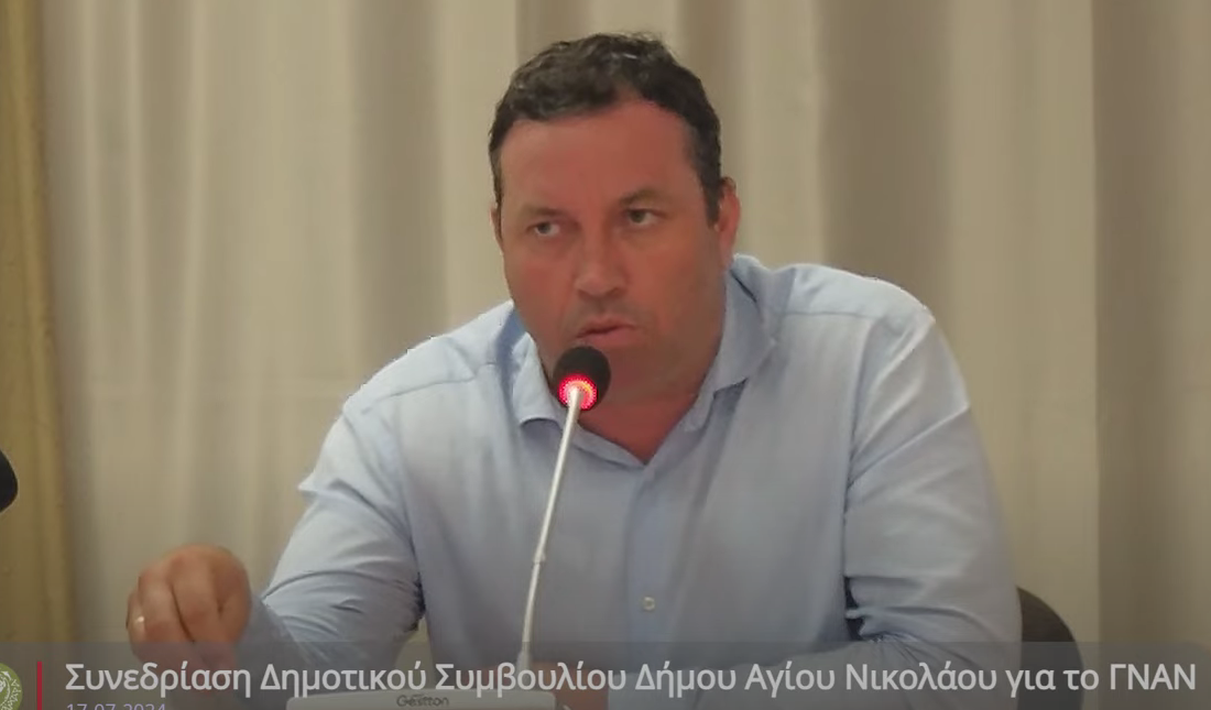 Η πρόταση Μενεγάκη για το ΓΝΑΝ