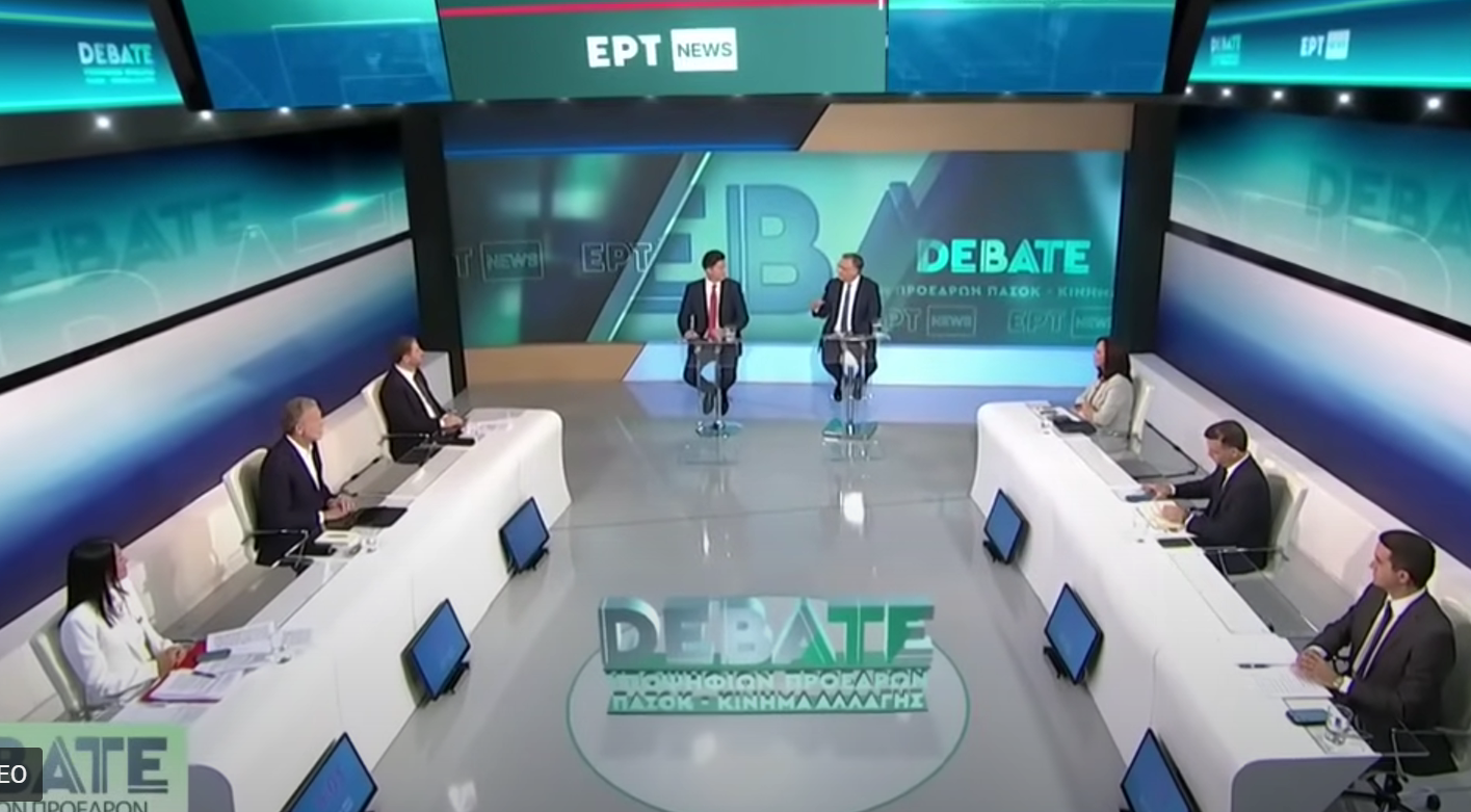 Συμπεράσματα από ένα Debate