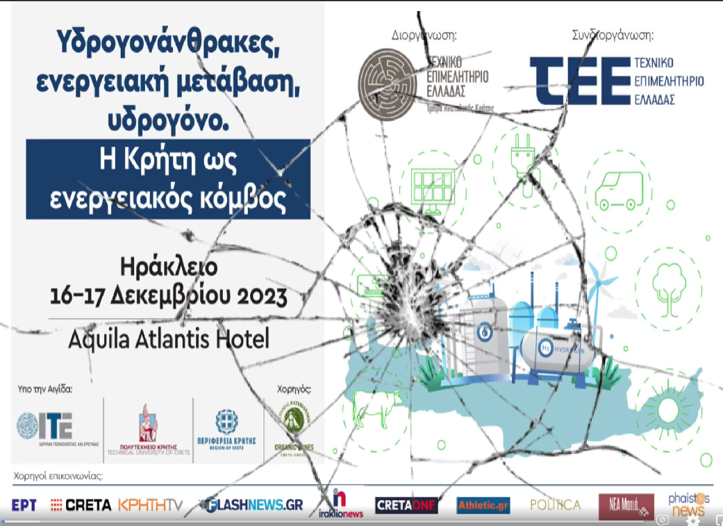 Περίπου 1,4 ΔΙΣ ΕΥΡΩ .
