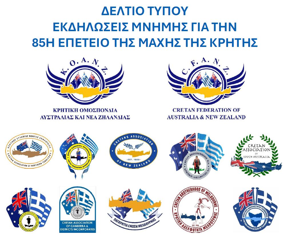 Εκδηλώσεις μνήμης στην Αυστραλία, για την 85η επέτειο της Μάχης της Κρήτης