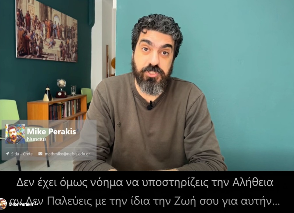 Ο Μιχάλης Περάκης σε απεργία πείνας
