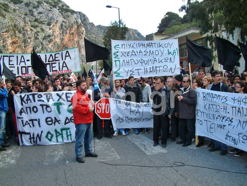 Όλο το Λασίθι διαδήλωσε στο Σεληνάρι για το διωγμό που υφίσταται