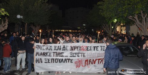 συλλαλητήριο Ιεράπετρα