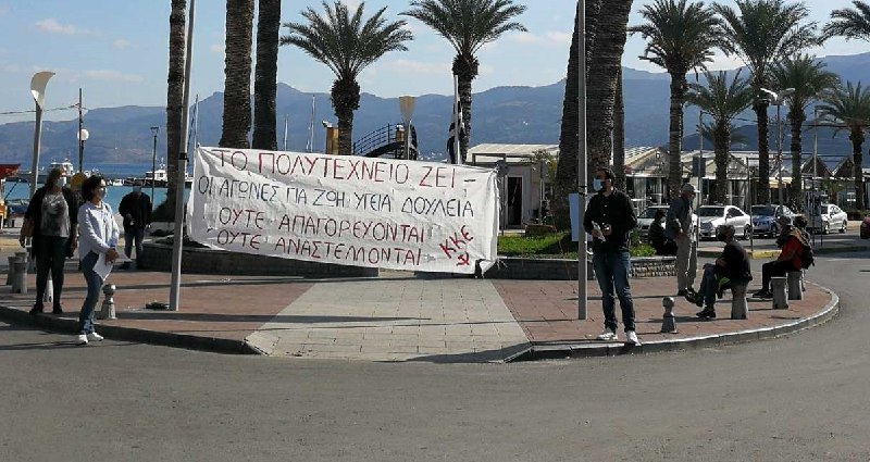 ... ώστε να φτάσουν παντού τα μηνύματα της εξέγερσης του Πολυτεχνείου