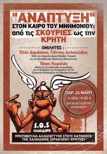 ανάπτυξη;;;;