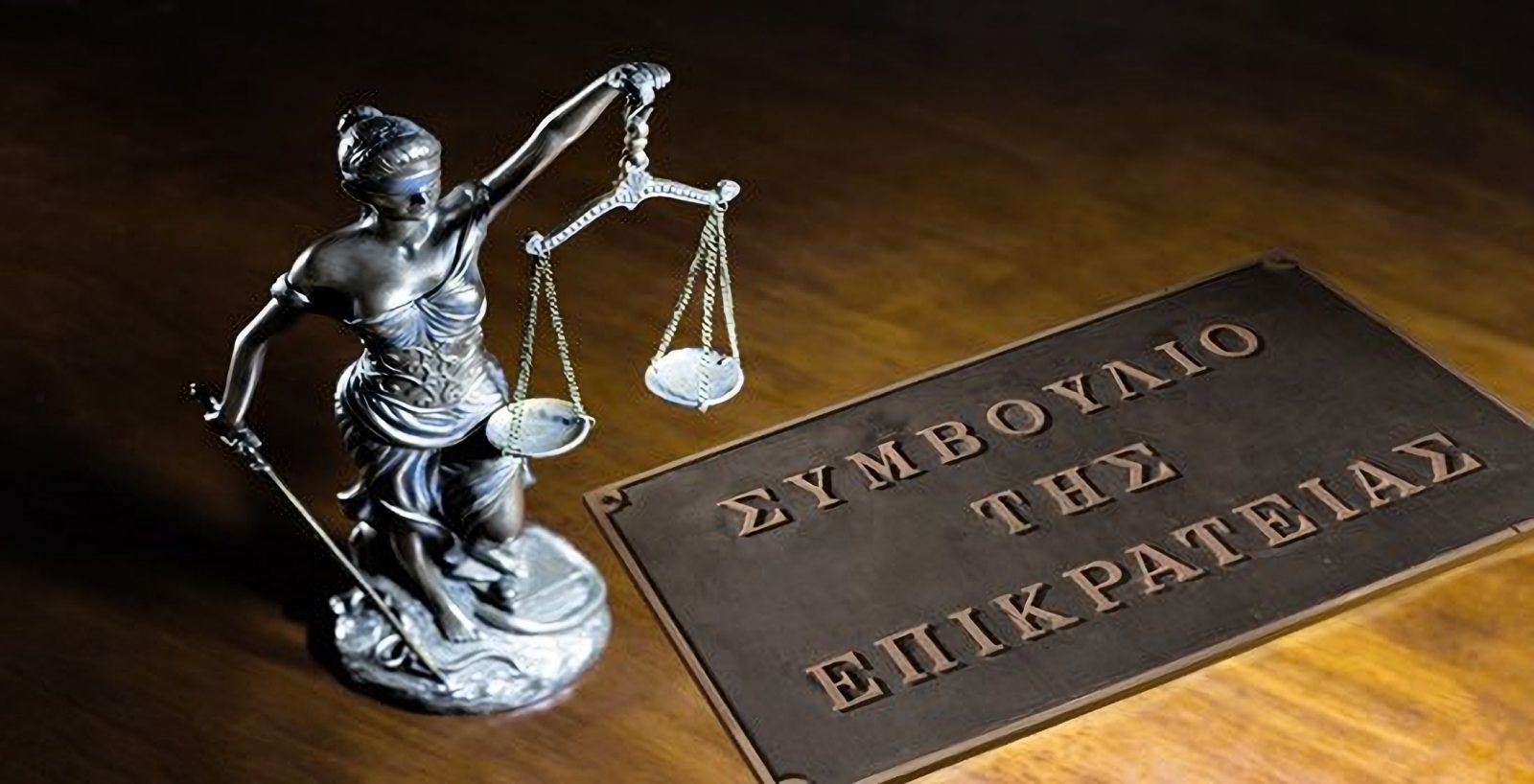 Η ΔΙΚΑΣΤΙΚΗ ΔΙΕΚΔΙΚΗΣΗ του 13ου και 14ου ΜΙΣΘΟΥ μέσω της ΠΙΛΟΤΙΚΗΣ ΔΙΚΗΣ στο ΣτΕ στις 6 ΙΟΥΝΙΟΥ 2025