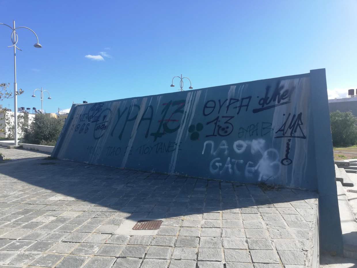 για τους βανδαλισμούς στην περιοχή του Σταυρού