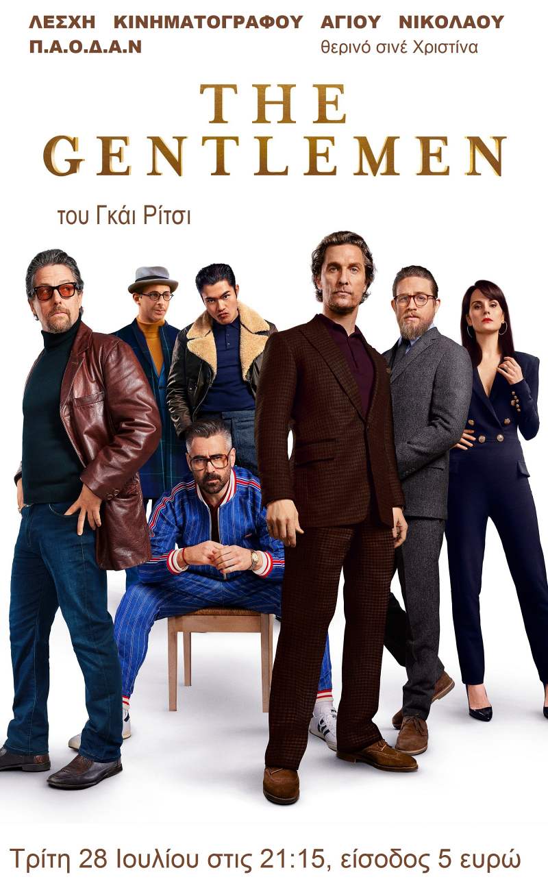 The Gentlemen από τη λέσχη Κινηματογράφου