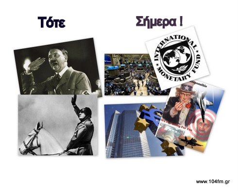 Then_now