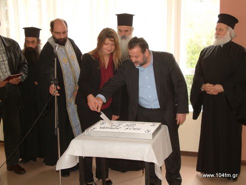 κοπή πίτας 2014