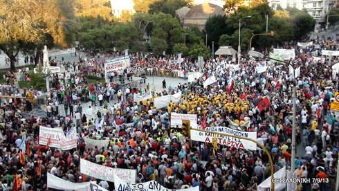 θεσσαλονίκη προηγούμενο Σάββατο