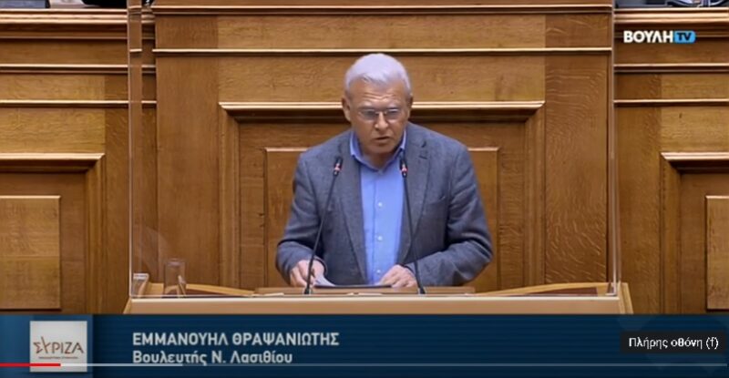 Ομιλία Θραψανιώτη για τις ασφαλιστικές ρυθμίσεις