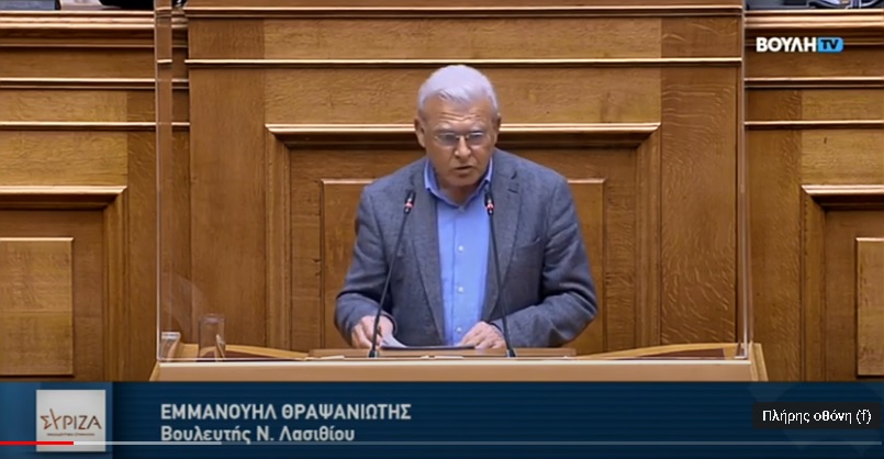 Ομιλία Θραψανιώτη για τις ασφαλιστικές ρυθμίσεις