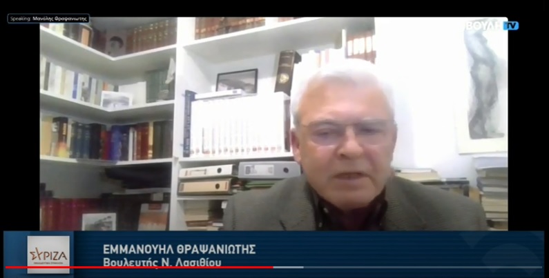 Θραψανιώτης:  το Δημόσιο Σύστημα Υγείας στο στόχαστρο της Κυβέρνησης 