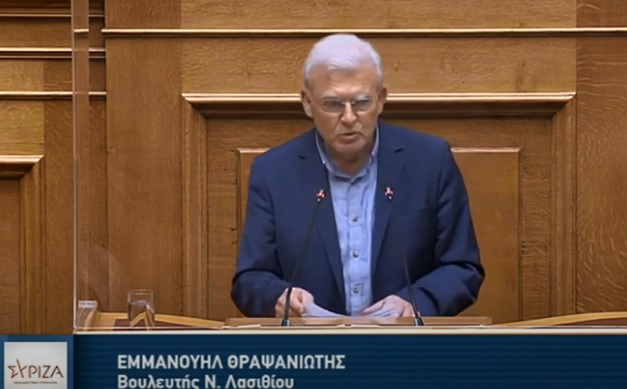 Ομιλία Θραψανιώτη στην Πρόταση Μομφής για τις Υποκλοπές