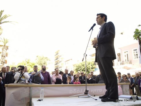 Αλέξης Τσίπρας