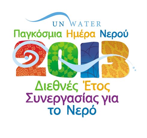 UN Water 2013