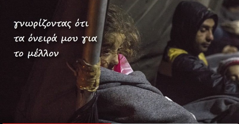 ένα video των γιατρών χωρίς σύνορα