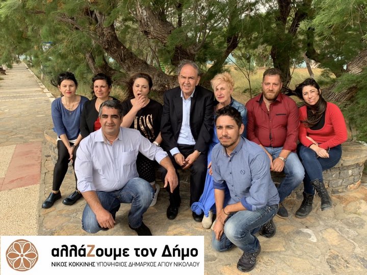 η ομάδα υποψηφίων στην Δημοτική Κοινότητα Ελούντας