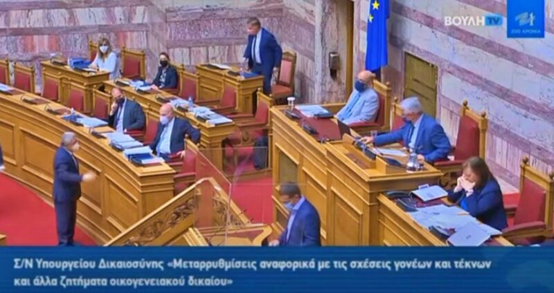 Κατά πλειοψηφία πέρασε το νομοσχέδιο για τη συνεπιμέλεια