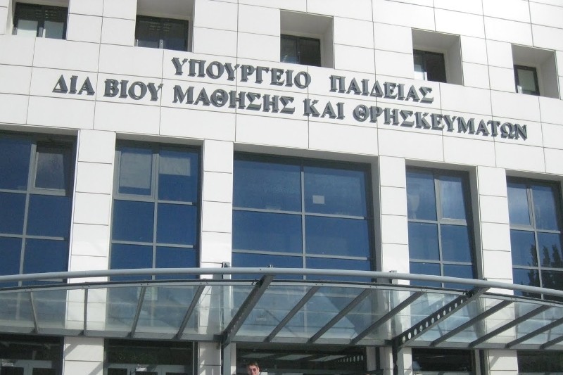 Υπουργείο Πολιτισμού, Παιδείας και Θρησκευμάτων