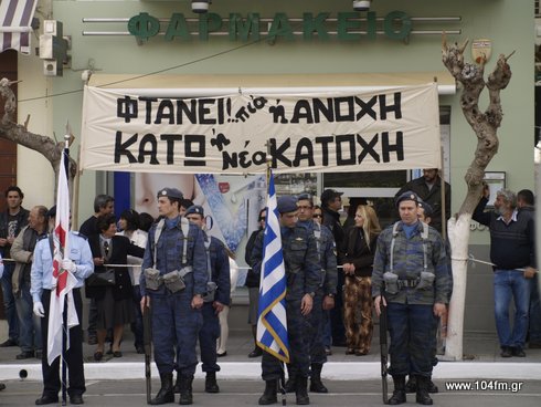 Αλληλέγγυοι Πολίτες