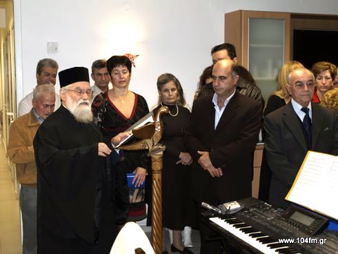 ο πατήρ Ευάγγελος Παχυγιαννάκης απευθύνεται στους καλεσμένους