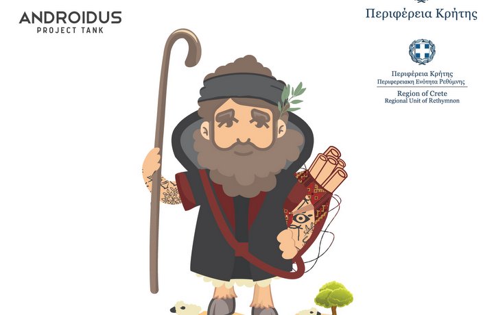 Epimenidis Forum με την στήριξη της Περιφέρειας Κρήτης-Π.Ε. Ρεθύμνου