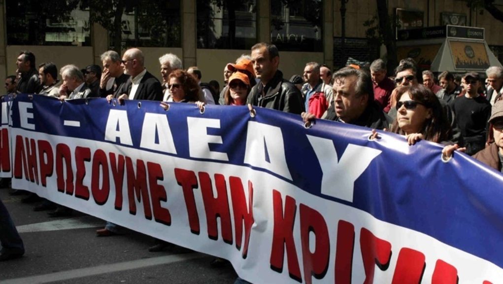 Α.Δ.Ε.Δ.Υ., κάλεσμα πανδημοσιοϋπαλληλική κινητοποίηση