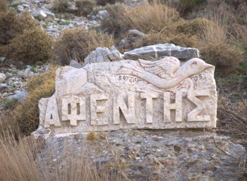 Ανάβαση στην κορυφή Αφέντης στα όρη της Θρυπτής