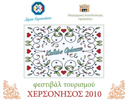 afissa-copy