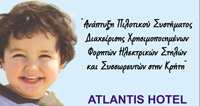 Αφίσσα της ημερίδας