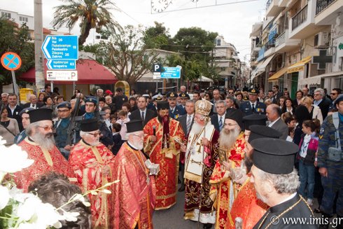 λειτανία