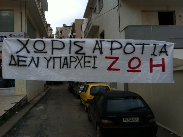 αγρότες ΔΟΥ