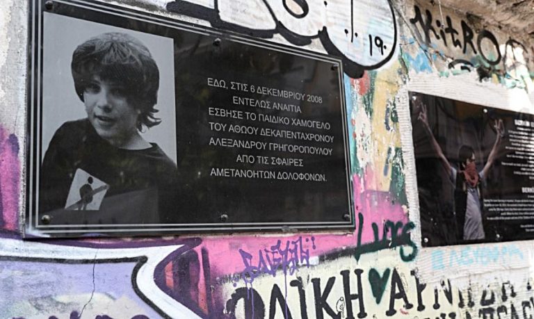 Η βία δείχνει την αρρώστια της κοινωνίας μας!