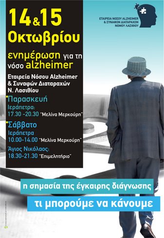 alzheimer02