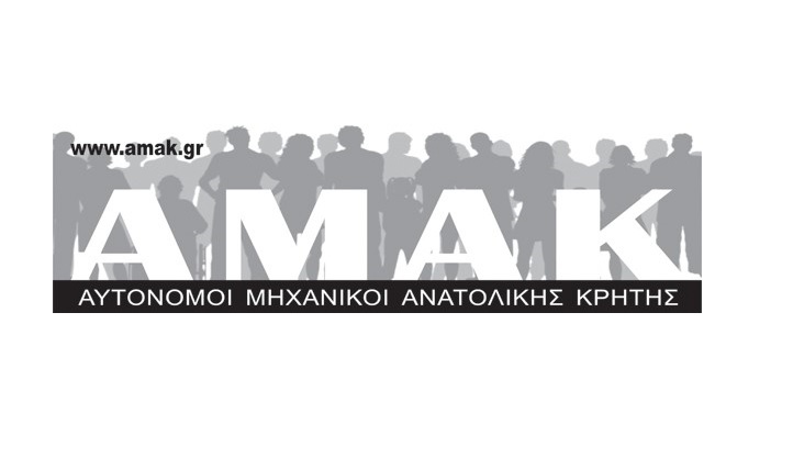Εξοικονομώ – Αυτονομώ 2020, η συνέχεια του φιάσκου...