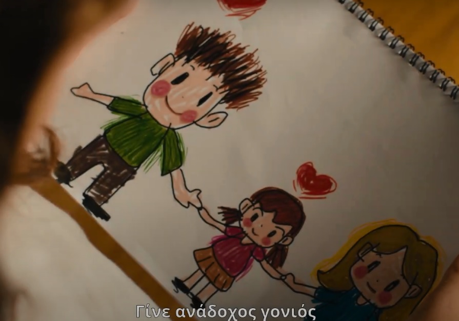 Γίνε ανάδοχος γονιός!