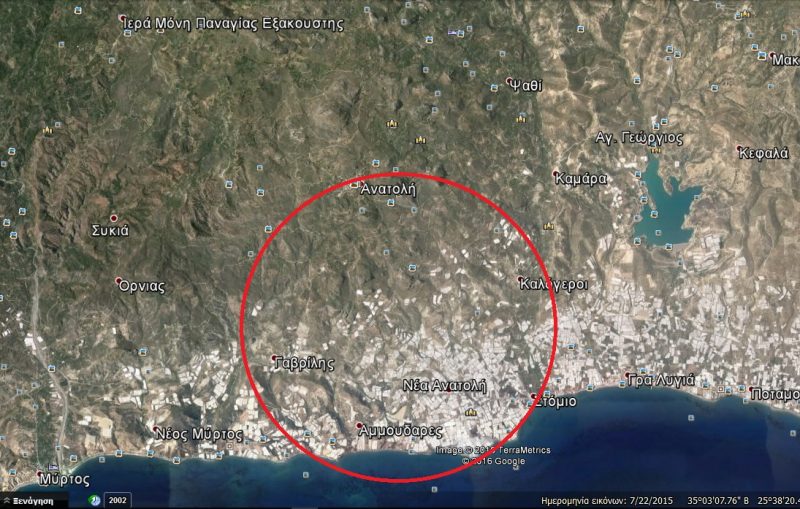 η περιοχή που καίγεται ....