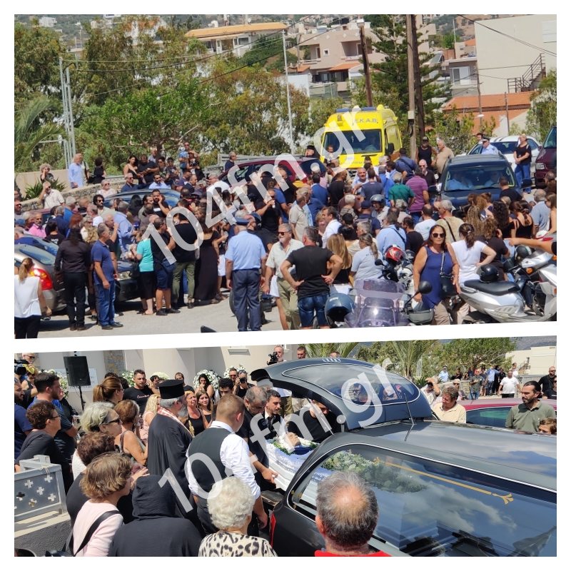Αντωνιό, πόση φασαρία έκανε η αναχώρησή σου!!!!!
