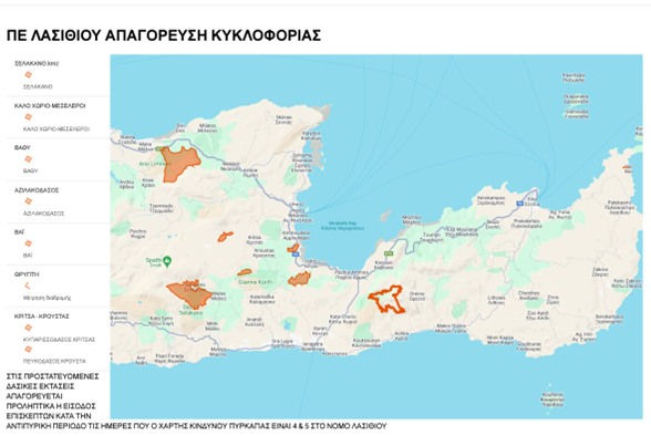 Απόφαση προληπτικής απαγόρευσης διέλευσης δασών Λασιθίου 2024