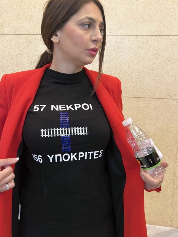 Πολιτικός σάλος με το μπλουζάκι της Απατζίδη