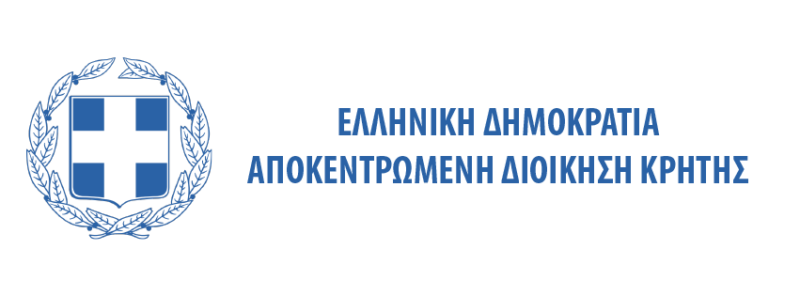Εκλογές στην Αποκεντρωμένη Διοίκηση Κρήτης